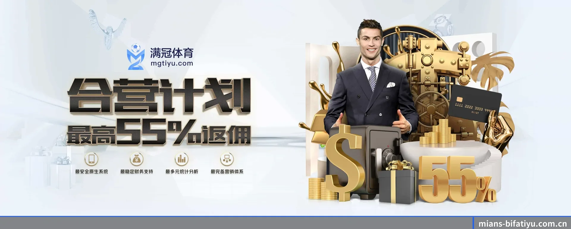 必发体育APP APP
